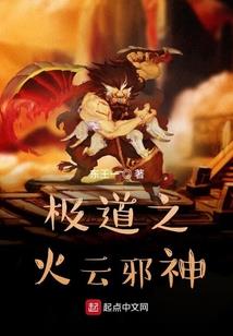 萧遥叹