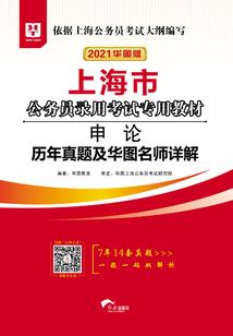 幸福迷迭香