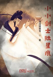 蜃楼怪谈