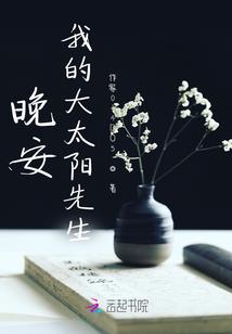 初景道君