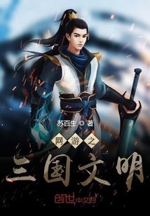 全州大陆