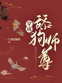《降临阿斯加德》