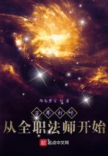 携手相将：四海求凰