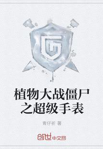 穿越玄幻世界之逆道