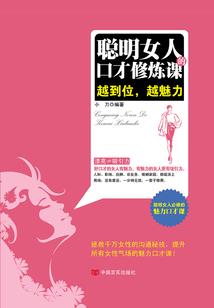 我依然记得你曾对我说