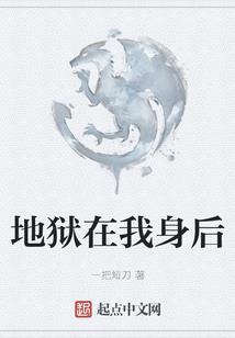 妖偎伊人