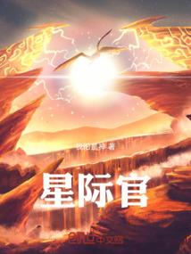 渡化僧