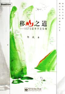炎神回归