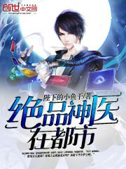 龙凌决煞