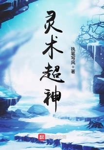 不朽悟空