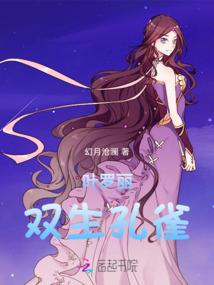 至高驭灵