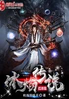 仙技