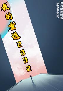 热心邻居