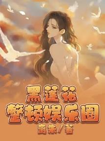 暮色时节