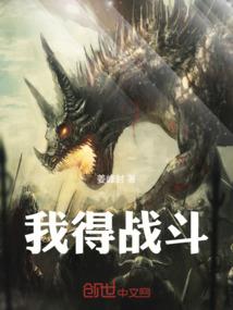 桃都山上