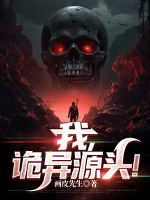 迷雾独行：善恶的界限是否分明