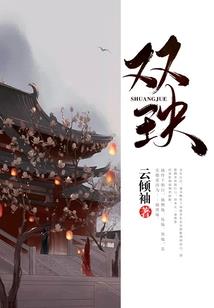 活死人黎明之末世危机