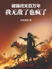 招摇女巫