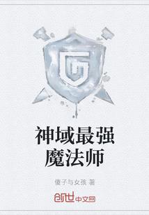 超级强化大师