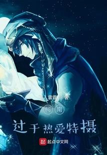 强娶万世之王