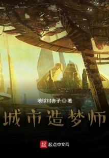 追凶小分队