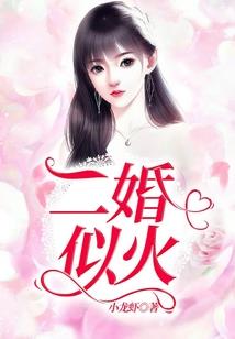 天上掉下座奈何桥