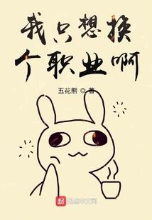 我是灰太狼