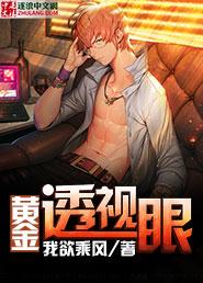 先天鬼命