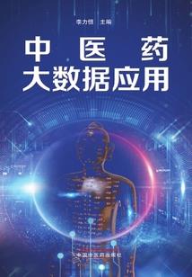 科技的发展