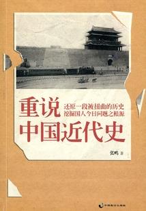 武侠大碰撞