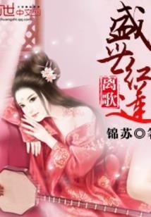 九域魔皇