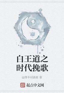 快穿有毒：强宠男神，放开我！