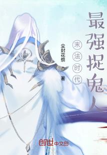 隐姬