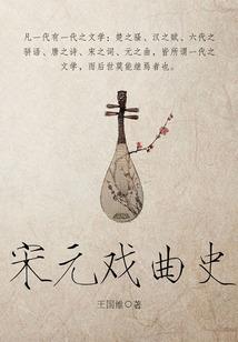 逐道长青