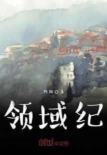 饥荒之村长很萌
