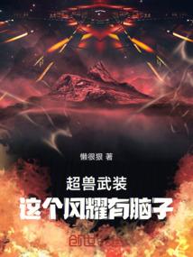 冲天志