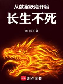 诡秘：女皇途径