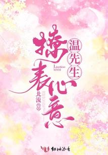 天鱼双辉