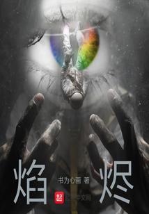 赘婿狂龙