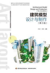 三国情殇