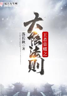 战界帝尊