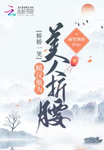 封魔无上