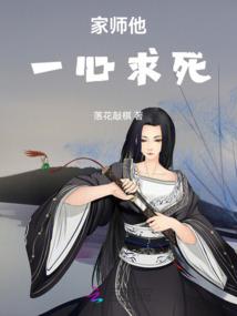 带着系统去武侠