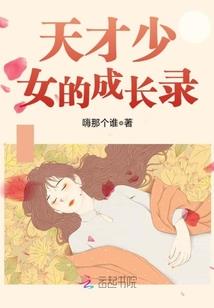 离开是为了重逢
