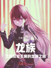冷血王子的杀手公主
