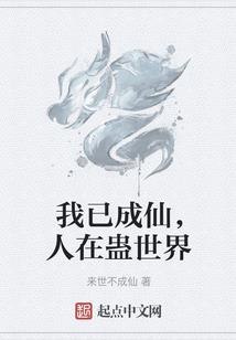 逆天小姐绝世风华