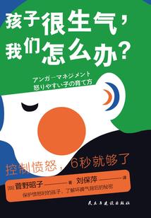 三气化万界