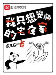 霸爱美人香
