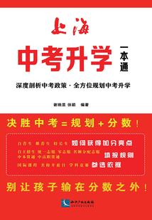 那个世界的邀请