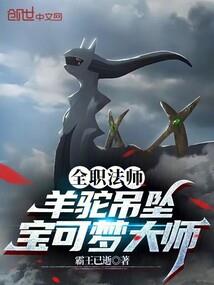神魂武祖